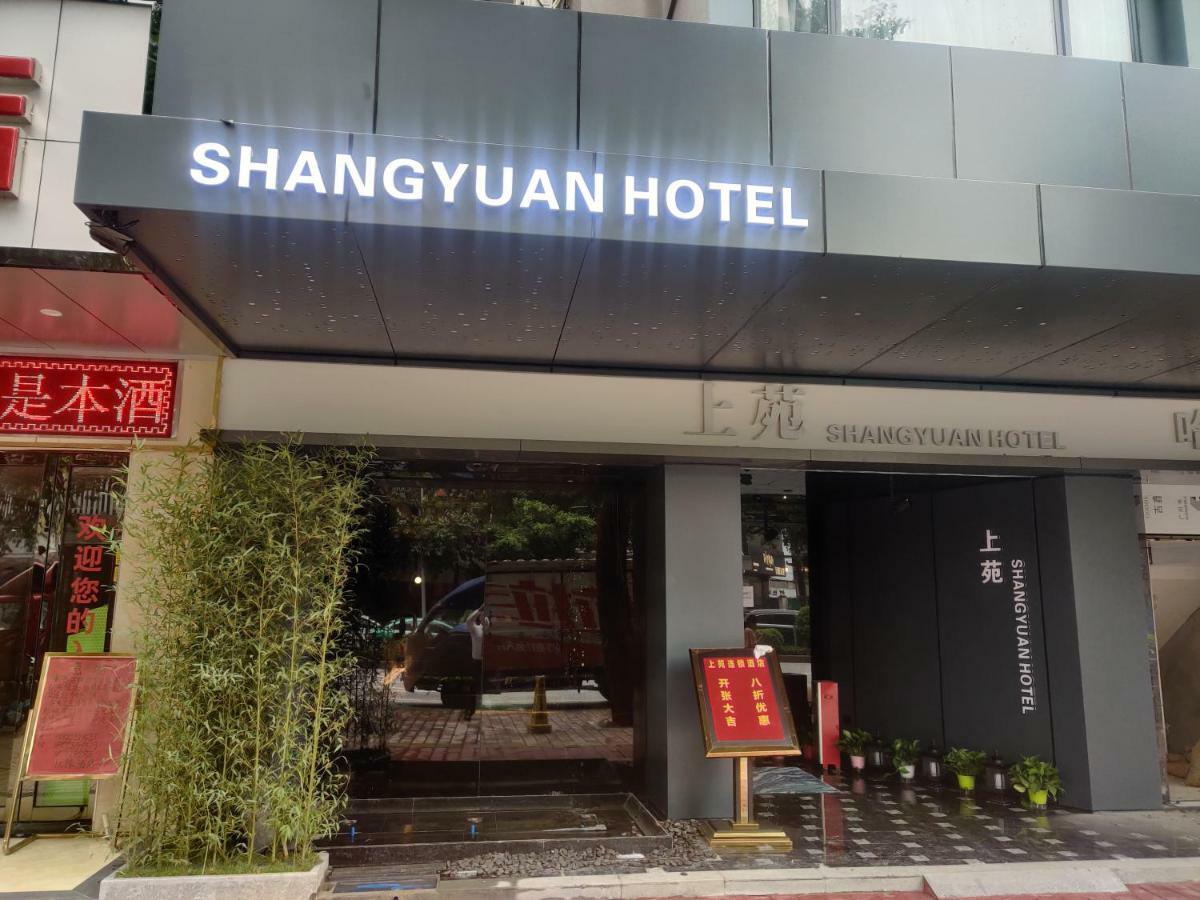 Shangyuan Chain Hotel Guangzhou Zhan Qian Road Exterior foto